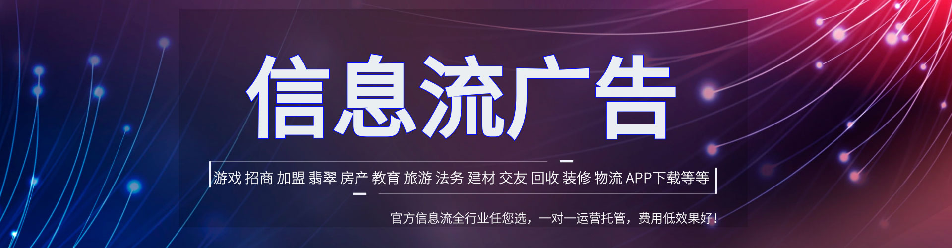 南屯sem代理