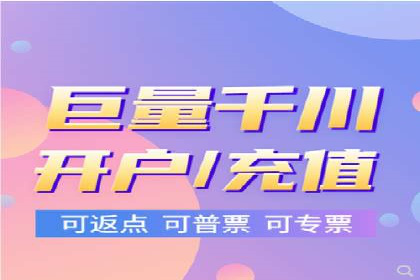 竞价推广实战经验：成功案例分享会