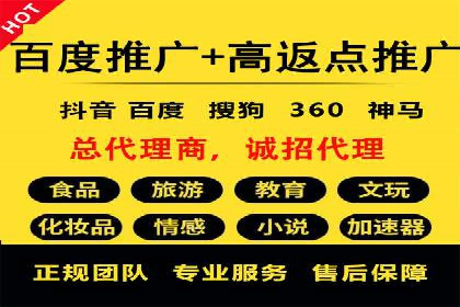 竞价推广策略大揭秘：某企业成功背后的推广公司选择