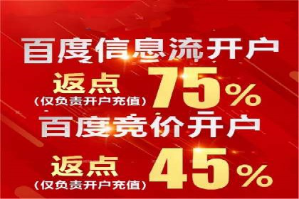 解析信息流推广开户的转化率提升之路——以XX公司为例